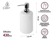 Диспенсер, дозатор для мыла OCEANIC SANDS, белый, PERFECTO LINEA 35-175001