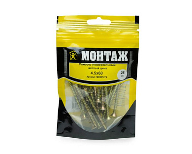 Саморез универсальный 4.5x60, желтый цинк, дой-пак S, 25 шт МОНТАЖ MD001276