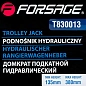 Домкрат подкатной гидравлический 3 т, 135-380 мм, узкая база Forsage F-T830013
