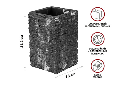 Стакан для зубных щеток STONEWAVE, черный, PERFECTO LINEA 35-130802