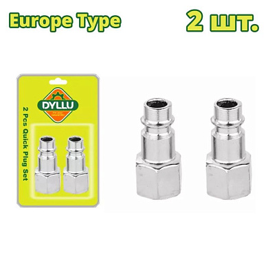 Набор быстросъемных соединений, "папа"-внутр. резьба 1/4", 2 шт DYLLU DTQP2970