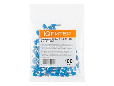 Наконечник-гильза НШвИ 2,5-8, E2508, 100 шт, с изолированным фланцем, Юпитер JP7205-05