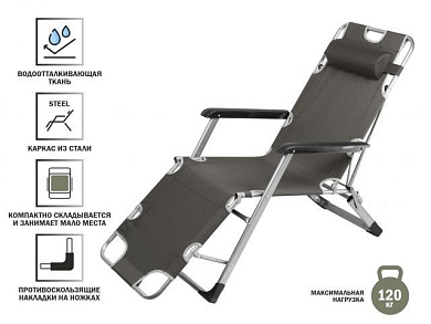 Кресло-шезлонг складное, 178x65x94 см ARIZONE 42-178602