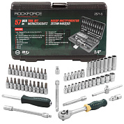 Набор инструментов 1/4'' 6-гр. 57 пр. RockForce RF-2571-5
