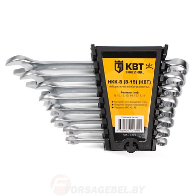 Набор гаечных комбинированных ключей 8-19 мм KBT-PROFESSIONAL КВТ НКК-8 (8-19)