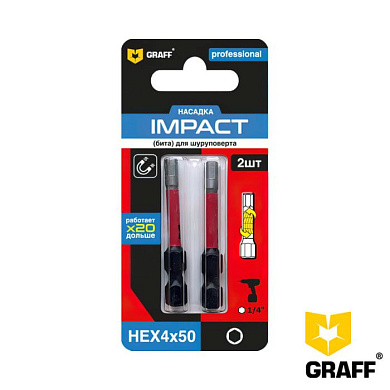 Бита HEX 4x50 мм 2 шт. в блистере Impact GRAFF серия "Expert" 550450