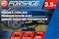 Домкрат подкатной гидравлический 3.5 т, 155-710 мм Forsage F-T830018Z MT
