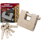 Замок навесной ForceKraft FK-KT-NI74