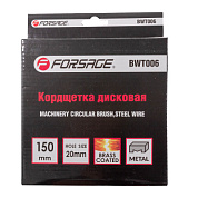 Кордщетка дисковая 150 мм Forsage F-BWT006