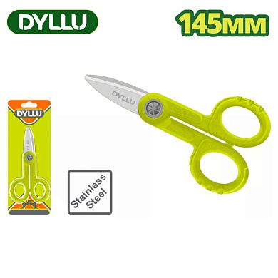 Ножницы электрика 145 мм DYLLU DTSX1655