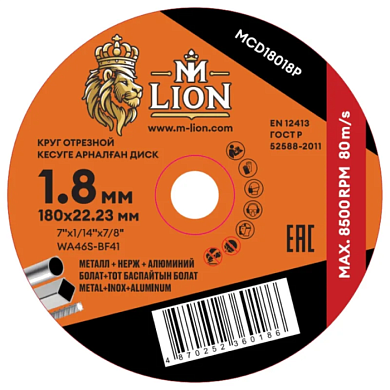 Диск отрезной T41 по металлу, 180x1.8x22.2 мм M-Lion MCD18018P