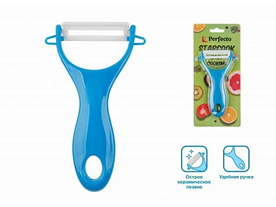 Нож для чистки овощей 13 см, серия STARCOOK, Perfecto Linea 21-002000