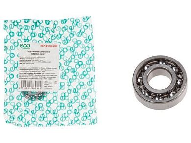 Подшипник коленвала ST360/440/461, левый ECO CSP-ST360-009