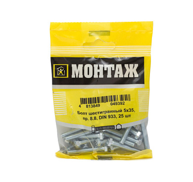 Болт шестигранный 5х35, цинк, DIN 933, 25 шт МОНТАЖ BM001265
