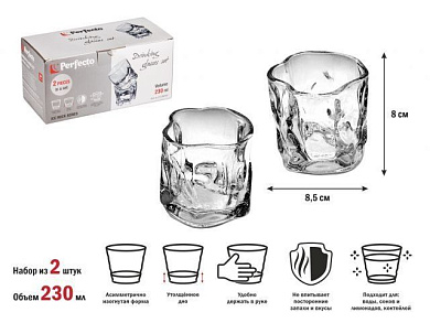 Набор стаканов, 2 шт., 230 мл, серия Ice Rock, PERFECTO LINEA 31-290100