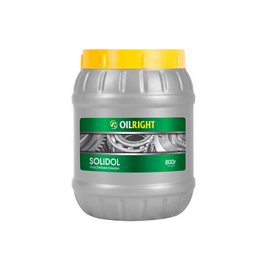 Смазка Солидол 800 г OILRIGHT 6021/ВЭД