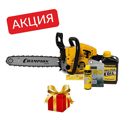 Бензиновая цепная пила, 246-15"-0,325-1,3-64, 1,9 кВт, 45,8 см.куб., легкий старт + подарок: масло для цепи 1л; свеча; цепь; масло для 2-тактных двигателей 0,1л. CHAMPION A246-15