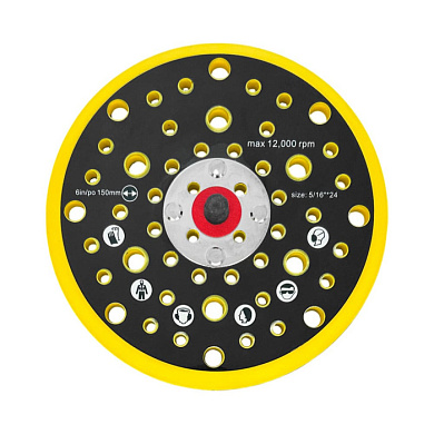 Шлифовальная основа 150 мм на липучке 52 отверстия HOREX GTK4033
