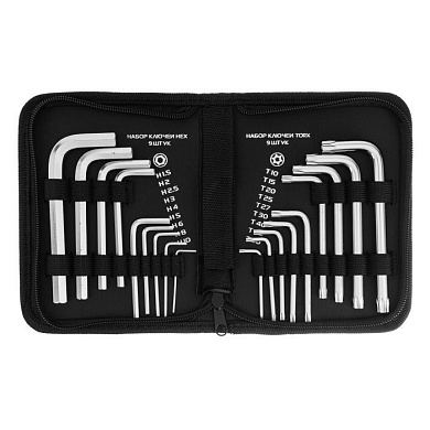 Набор ключей имбусовых HEX-TORX, 18 шт.: HEX 1,5-10 мм, T10-T50, CrV, коротких, с сатиновым покрытием Matrix 12314