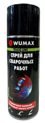 Спрей для сварочных работ, 400 мл WUMAX 1893102101