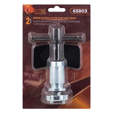 Набор инструментов для обслуживания тормозных цилиндров, 2 пр. FORSTIME FT-65803