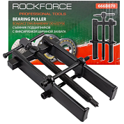 Съемник подшипников двухзахватный с фиксацией диапазон захвата 11-80 мм RockForce RF-666B070