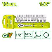 Набор головок с трещоткой 10-24 мм 6-гр 1/2" 12 пр DYLLU DTST2212
