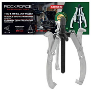 Съемник двух-трехзахватный переставной 12'', Ø захвата 50-300 мм, лапы S-образные RockForce RF-A6590612