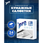 Салфетки бумажные PROtissue, 33х33см, 2 слоя, 1/8 - сложение, белый, 100 листов