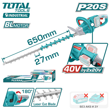 Кусторез аккумуляторный TOTAL THTLI40028