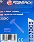 Молоток слесарный 300 гр. Forsage F-TC7003