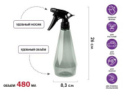 Опрыскиватель ручной 0,48л с пульверизатором,