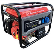 Бензогенератор Энергомаш БГ-7500Э