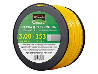 Леска для триммера Ø3мм х 153 м, квадратного сечения, Startul Garden ST6058-30