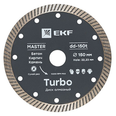 Диск алмазный Turbo (150х22,23 мм) EKF Master dd-150t