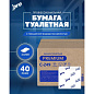 Бумага туалетная PROtissue, 250 листов, 2 слоя, Instant, 100% целлюлоза