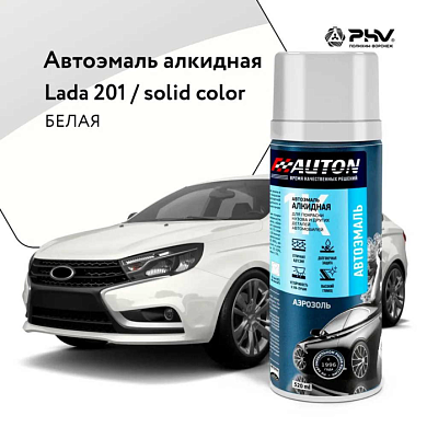 Автоэмаль алкидная 201 Белая аэр. 520 мл AUTON ATN-A46124
