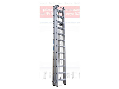 Лестница алюм. 3-х секц. 322/790/322см 3х12 ступ., 27,6кг NV5250, макс. нагрузка 150кг Новая Высота 5250312