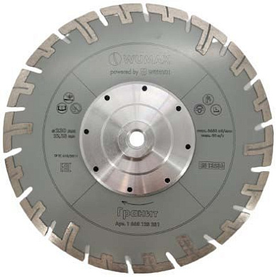 Алмазный диск с фланцем по граниту d230х22,23, WUMAX WÜRTH 1668123231