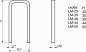 Скоба мебельная LM-25, цинк (1 уп. - 4,5 тыс.шт.) PL 37177