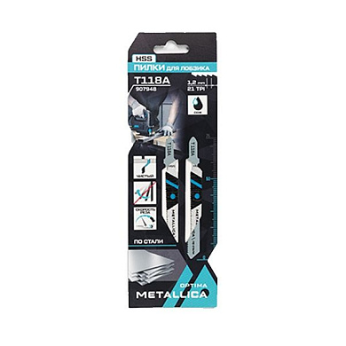 Пилки д/лобзика Optima T118A, 75/50мм шаг 1,2мм, HSS, прямой рез, по стали 2-5мм 2шт METALLICA 907948