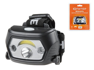 Фонарь налобный светодиодный аккум. 1Вт+1Вт, ИК-сенсор, USB-кабель, Юпитер JP1029