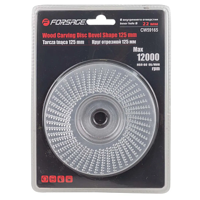 Круг зачистной 125 мм, 13300 об/мин Forsage F-CW59165