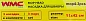 Накладка сменная из микрофибры для швабры WMC-04, 3 шт/к-т WMC TOOLS WMC-mop4-3pcs