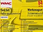 Набор инструментов 54 пр 1/4'' WMC TOOLS WMC-2054