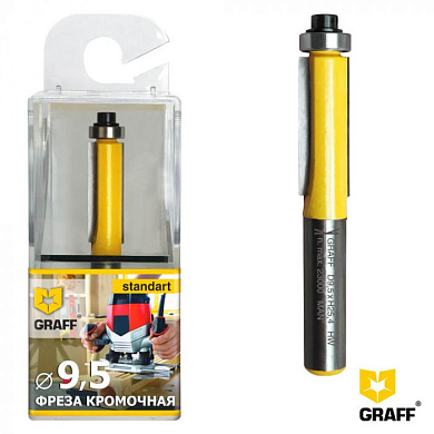 Фреза прямая кромочная по дереву 9,5х25,4x8 мм GRAFF 1462895254