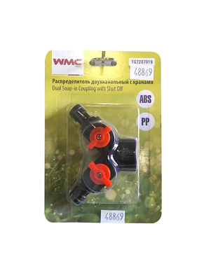 Распределитель двухканальный с кранами, внутренняя резьба 3/4'' WMC TOOLS WMC-TG7207019