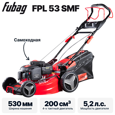 Газонокосилка бензиновая самоходная FPL 53 SMF Fubag 46283