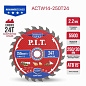 Диск пильный по дереву ADVANCE 250x30x2,2 мм, 24T Carbide, зуб ATB 15° PIT ACTW14-250T24