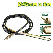 Гибкий вал с вибронаконечником D 45мм DYLLU DTVRP2A45